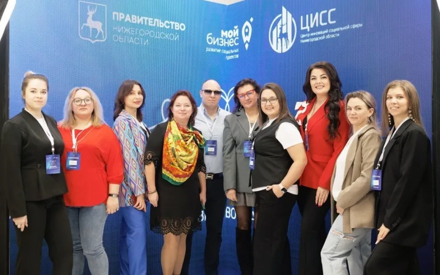 Более 500 компаний вошли в реестр социальных предприятий Нижегородской области